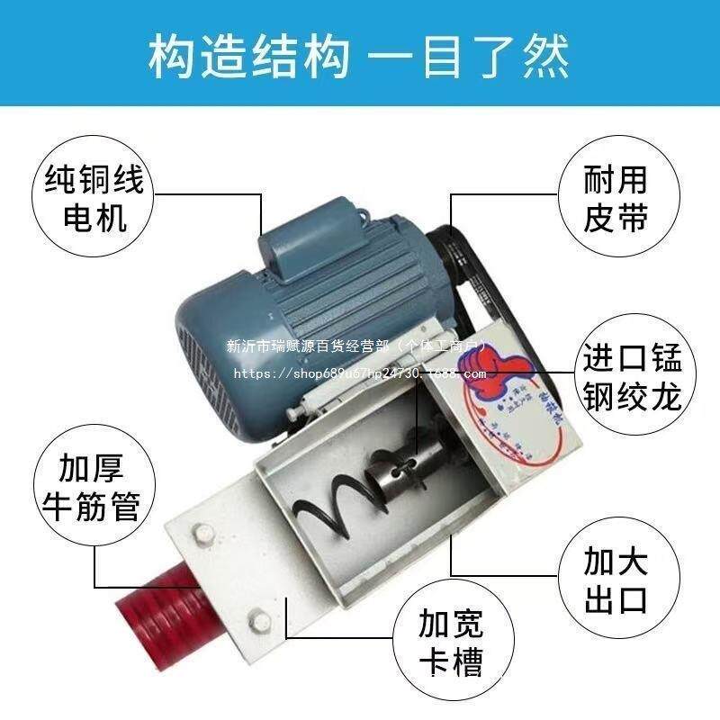 载粮机见描述软管绞吸龙麦车上料机小型家小用大吸力玉米螺旋粮食