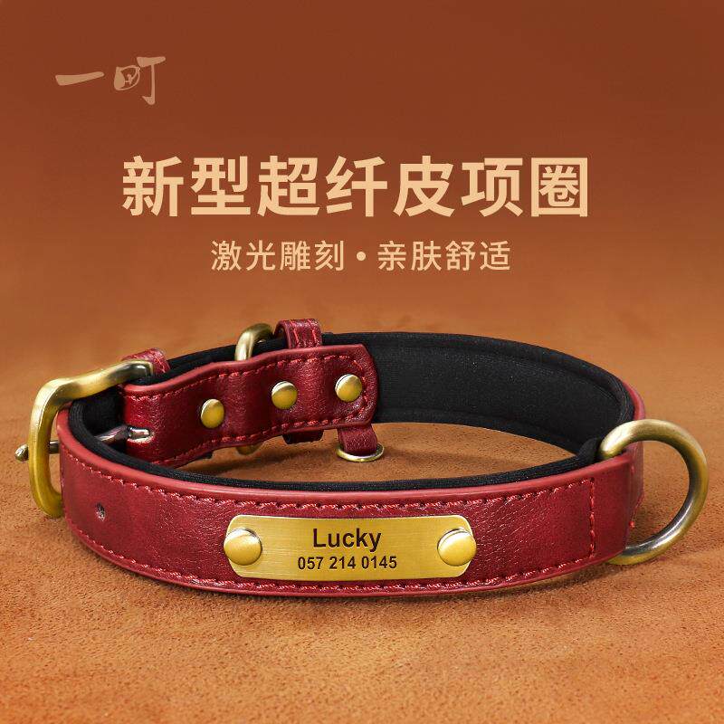狗狗项圈刻字泰迪比熊柯基法斗防丢狗牌小型中型犬宠物狗脖圈