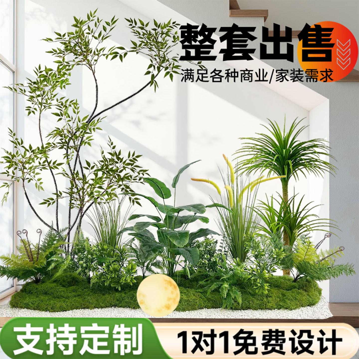 彷真绿色植物组合造景楼梯下商场热带假植物景观假树室内盆栽装饰
