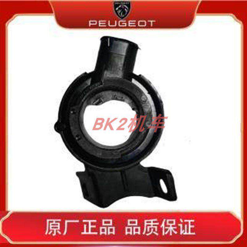 标致姜戈加油口油箱QP150T-C/2C/3C燃油箱盖子机车原厂配件内口