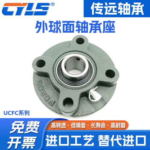 圆形外球面轴承带座UCFC211 212 213 214 215 216 217 218 220