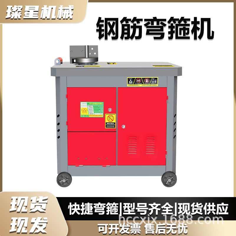 钢筋弯箍机加厚挡板钢筋折弯箍筋机20型加重全自动数控钢筋弯箍机