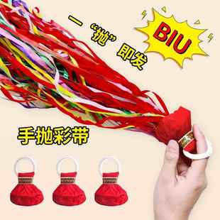 手抛彩带生日氛围感道具拍照乔迁礼炮免打扫庆祝新年元旦手扔彩带