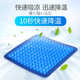 源头工厂新款 热销高端透气冰爽凝胶坐垫3D立体透气按摩坐垫36