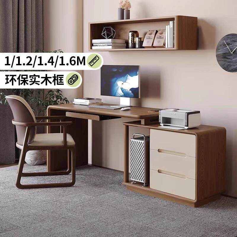 现代简约实木台式电脑桌卧室家用转角书桌床边桌柜一体书房办公桌