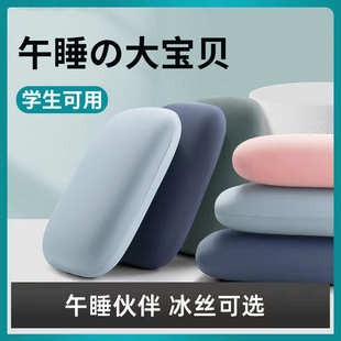 多功能午睡枕学生教室办公室睡觉神器抱桌上午休小枕头靠枕 四季