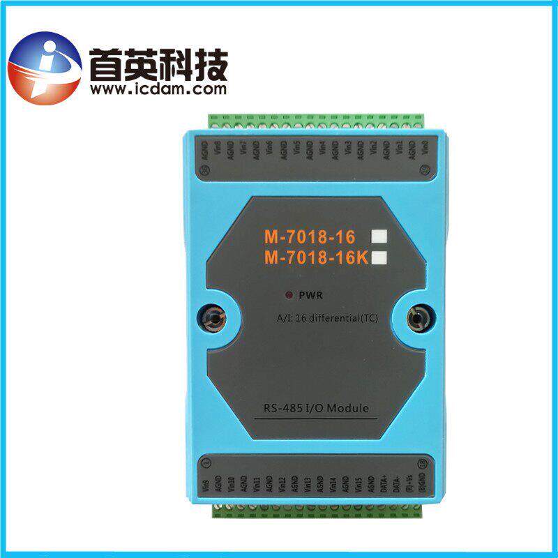 M-7018-16K 16炉热电偶输入模块 完全兼容泓格M-7018-16K