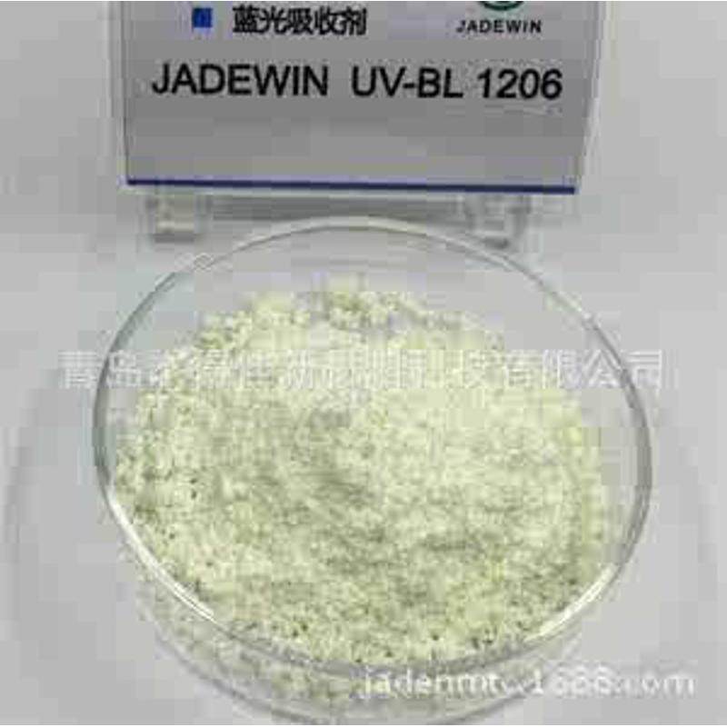 高耐候性蓝光吸收剂（汽车膜、镜片、手机膜、压敏胶、AB胶）,工业油品/胶粘/化学/实验室用品,光稳定剂,淘宝优惠券,粉丝福利购,淘宝优惠卷