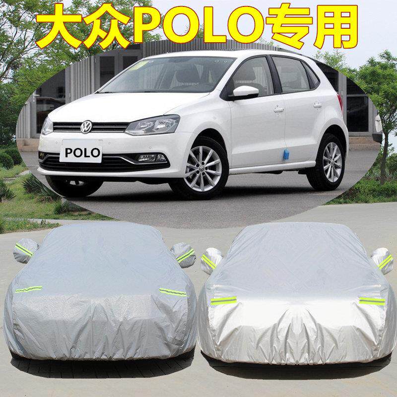 大众POLO专用加厚隔热汽车衣 防雨防晒两厢车罩四季通用