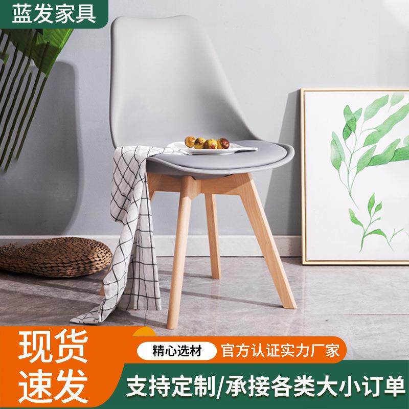 靠背椅家用厨房客厅便捷椅子办公会议加厚座椅休闲舒适塑料椅,住宅家具,餐椅,淘宝优惠券,粉丝福利购,淘宝优惠卷