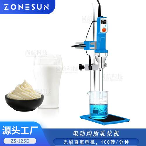 ZONESUN半自动剪切乳化搅拌机 乳胶漆乳液奶油实验室混合乳化设备