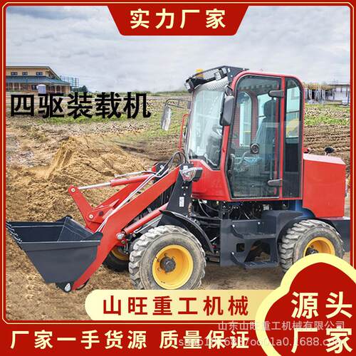 缸小铲车装载机四驱电动柴油小铲车养殖场清粪建筑工地小型铲车