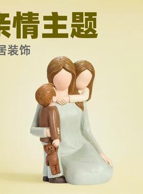 跨境一家三口人物树脂雕像温馨亲情家居装饰节日母亲节礼物小摆件