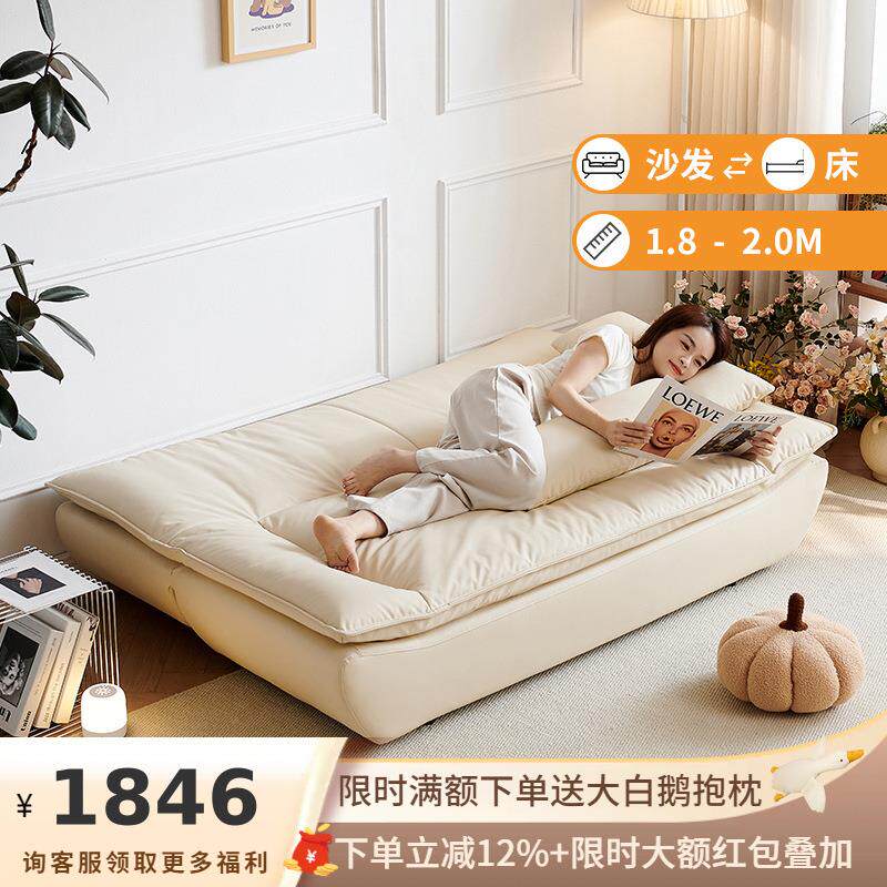 吉与法式奶油风沙发床可折叠两用小户型单人客厅直排一体帆船沙发