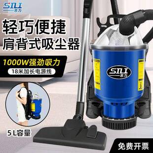 工业吸尘器高空车载便携家用商用酒店电影院保洁大吸力 思力肩背式