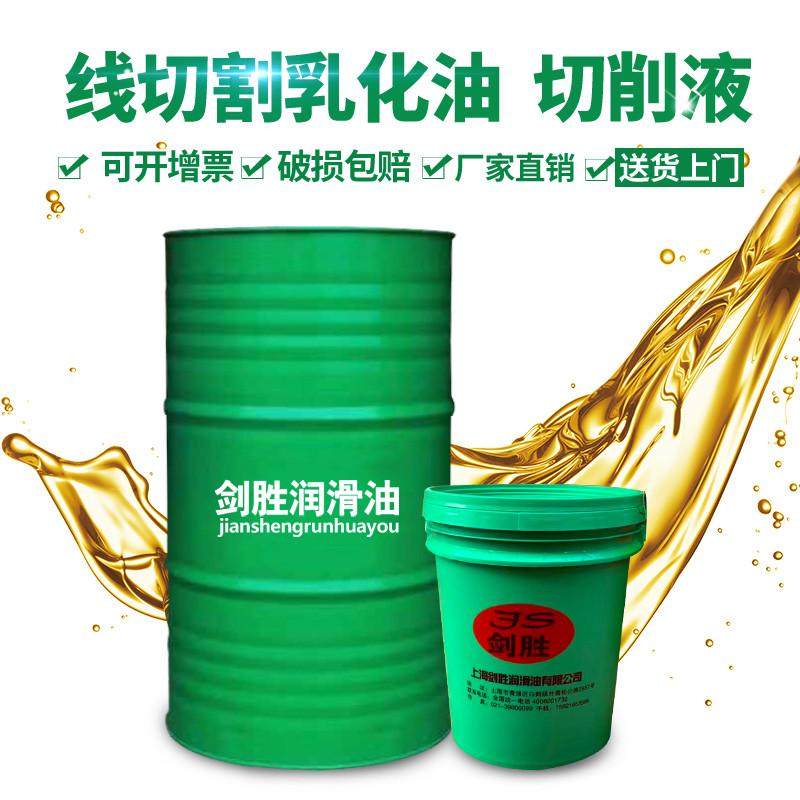 水溶性镁铝合金微乳化磨削液 全合成绿色冷却液 金属切削液乳化油