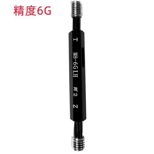 成川M57X3左/M59X1/M60X5.5(6G)左牙公制销售 左牙螺纹塞规