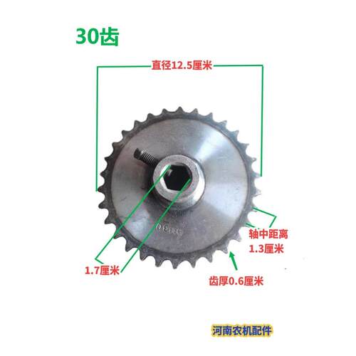 4分播种机齿轮配420/428.08B炼条六方内径1.7厘米30到36齿
