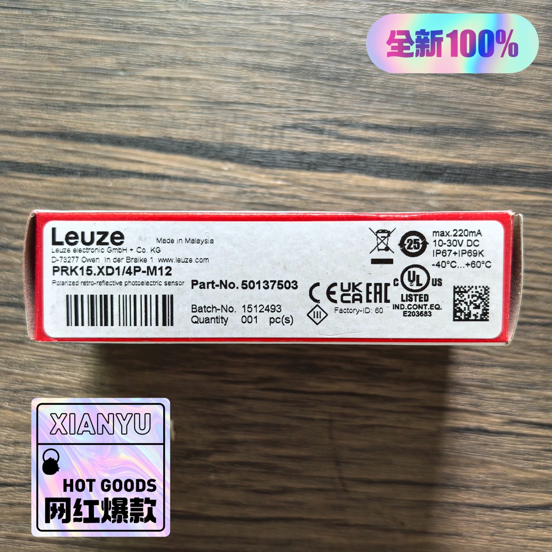 全新原装正品 劳易测 PRK15.XD1/4P-M12 光电