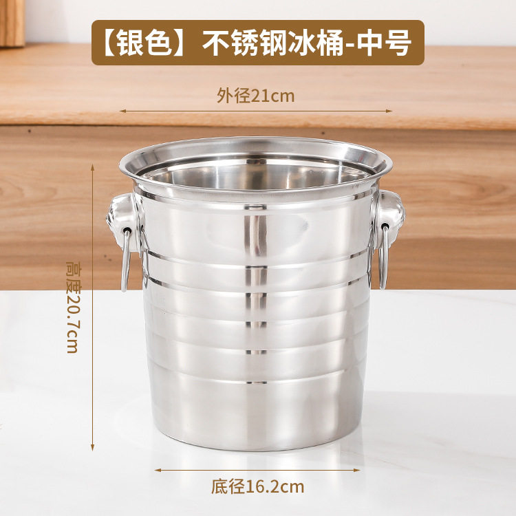 不锈钢加厚冰桶KTV酒吧用品香槟桶商用装冰块粒桶创意啤酒红酒桶,餐饮具,冰桶,淘宝优惠券,粉丝福利购,淘宝优惠卷