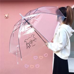 卡通爱学 网红 高档少女明心ins透日本 神长柄雨伞小清新可森系女