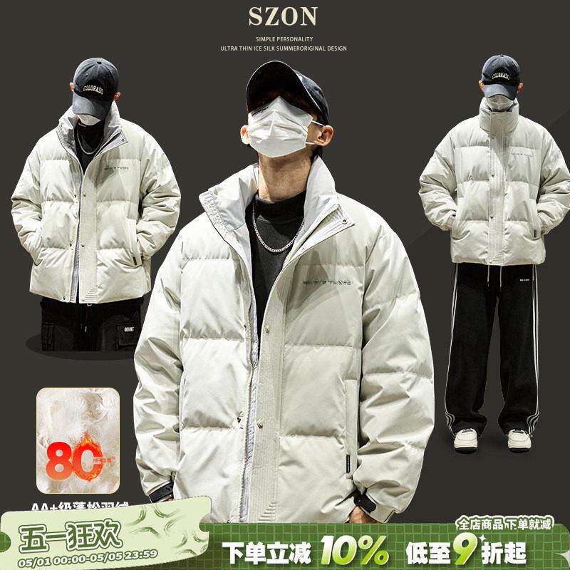 羽绒服男款轻薄鸭绒冬装夹克外套情侣立领防寒服美式男装冬季棉服