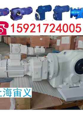 KAT97-Y2-11KW-4P-56.55-A伞齿轮配件减速机减速器
