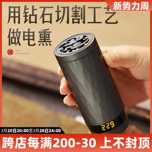 品香杯香粉香丸手持电子薰香炉 电香炉便携调温定时家用室内充电式