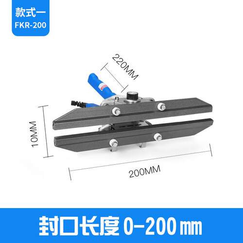 瑞立牌 FKR-200手钳封口机 手钳式封口机 手夹封口机 手提封口机