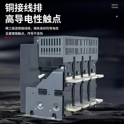 万能式框架断路器DW2-3200-2000-3P4P-M-630A-5000A