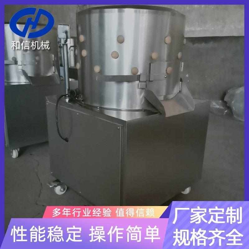 全自动中小型不锈钢脱毛机家禽脱毛方便不伤皮肉