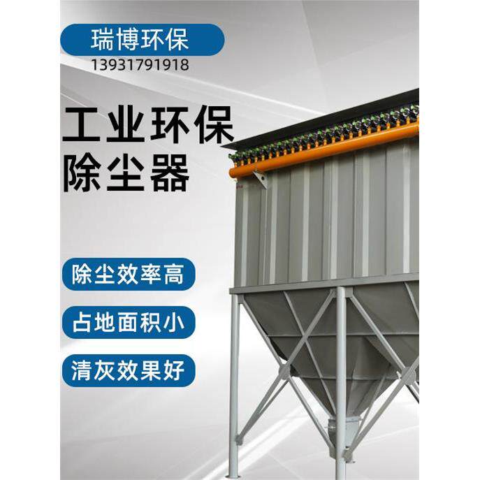 袋式除尘器锅炉高温工业除尘器木工单机脉冲除尘器环保设备