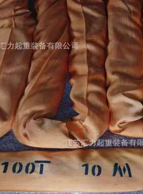 吊装带吊100柔t*30m性大吨位起重带100tRTD*25m合成纤维吊装带