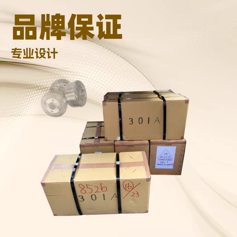 日比削皮刀|铲皮刀301A日比
