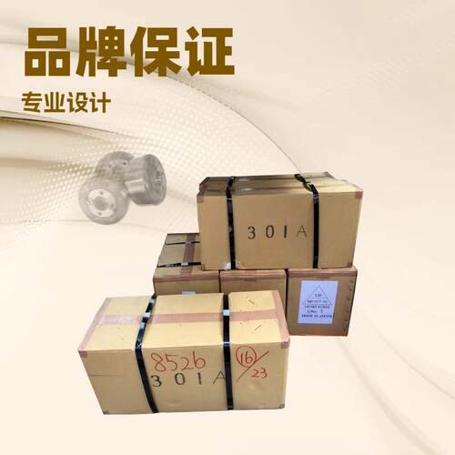 日比削皮刀｜铲皮刀301A日比