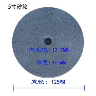 砂轮片 3寸/75mm 黄色金刚砂轮5寸 6寸 8寸砂轮 台磨机砂轮机专用