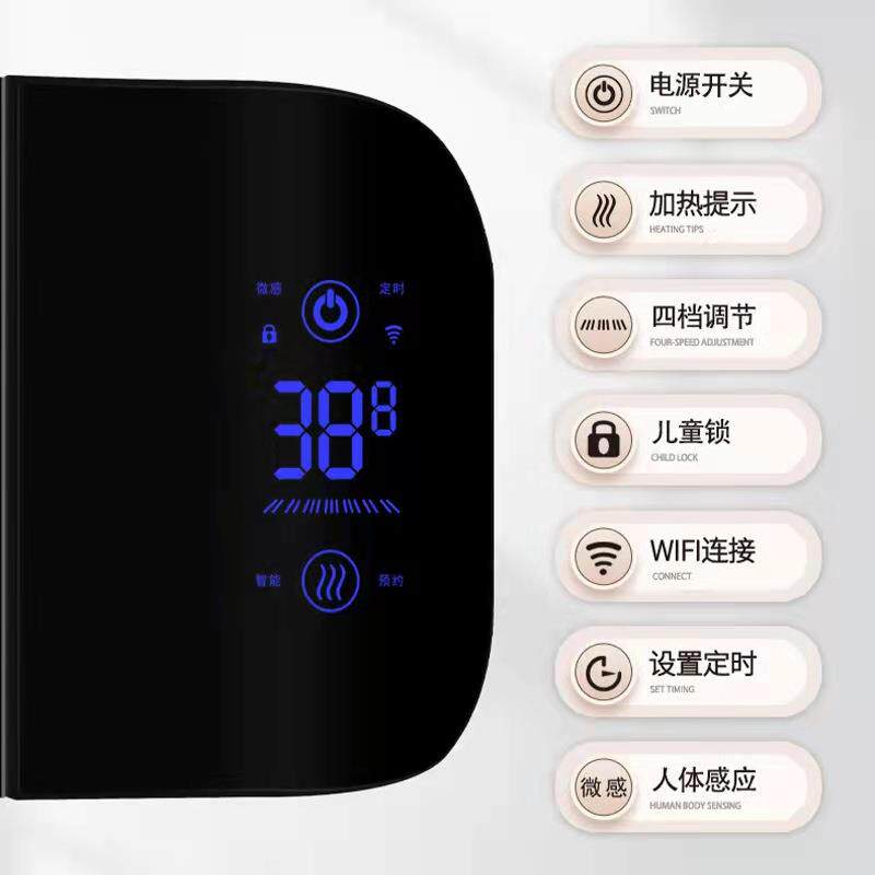 户外取暖器家用碳纤维电暖器浴室防水小太阳壁挂式暖风机客厅速热