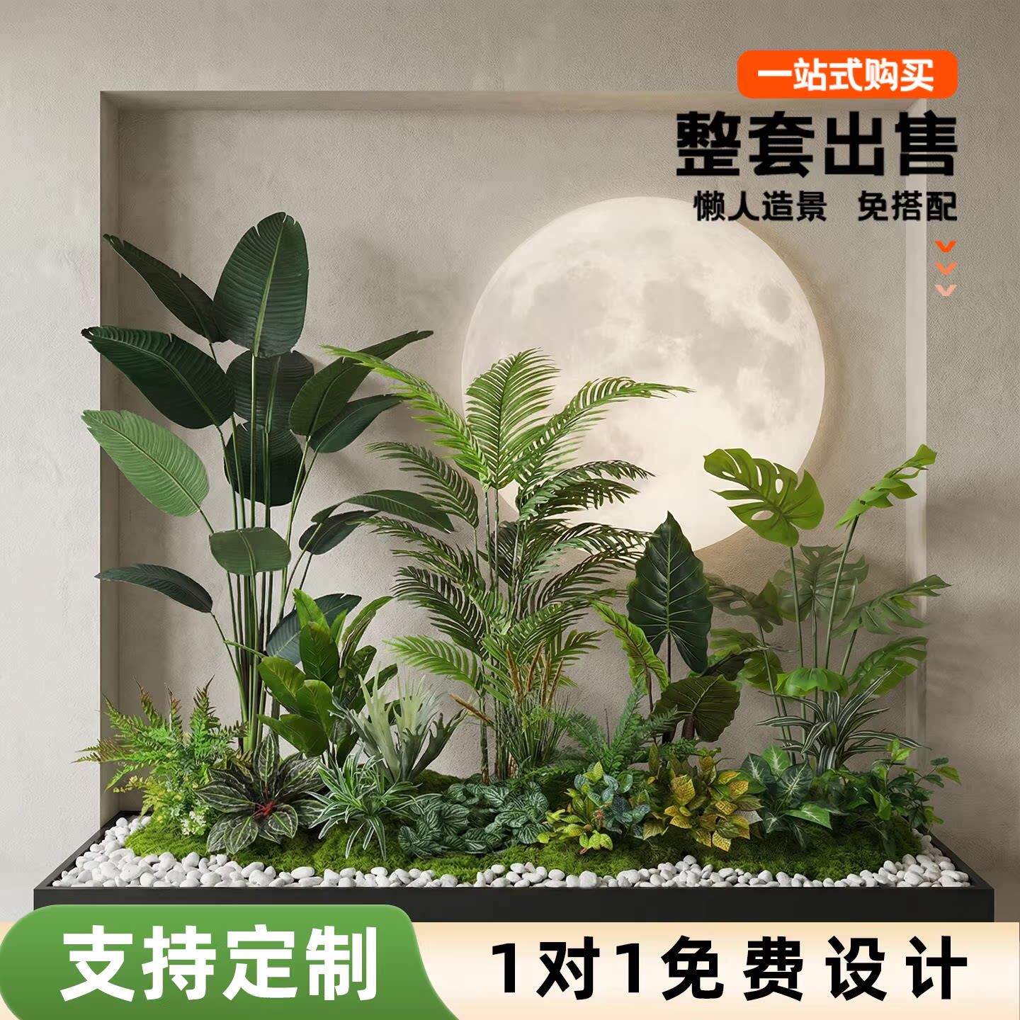彷生假植物室内大型景观造景组合高端轻奢彷真绿色植物盆栽装饰树