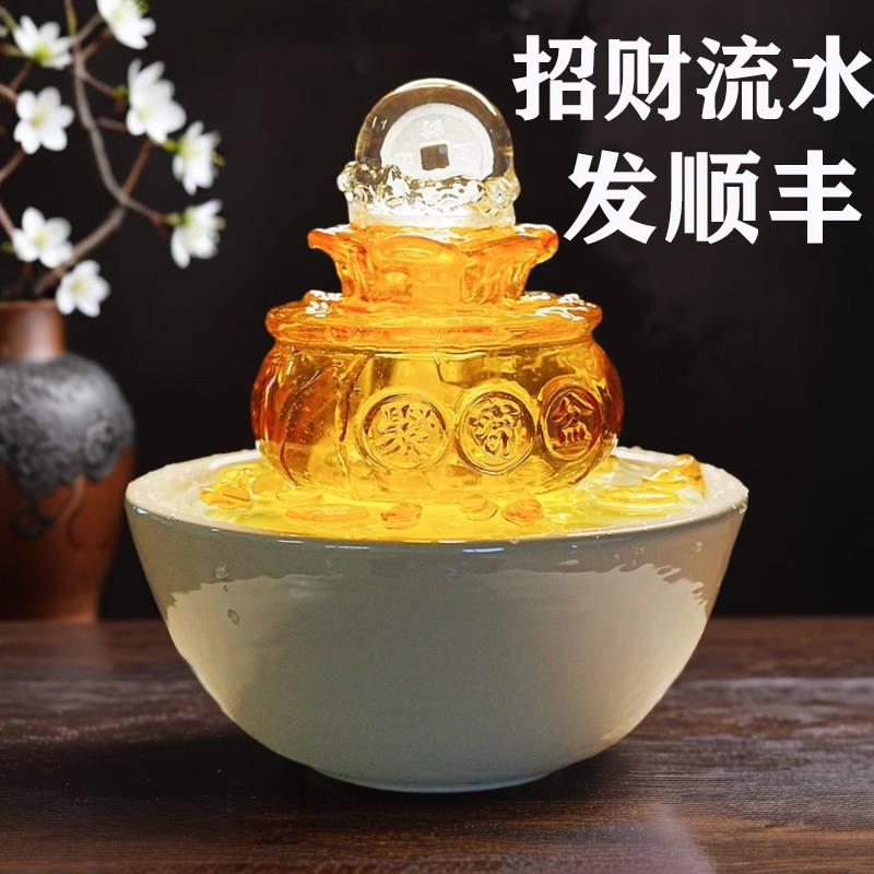 聚宝盆流水摆件循环水招财客厅酒柜小型桌面装饰造景风水轮礼物