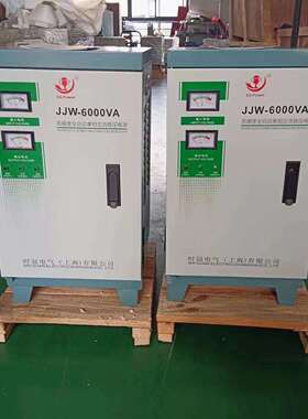 JJW-6000VA高精度稳压器滤波抗干扰6000w净化电源220v稳压器6kw