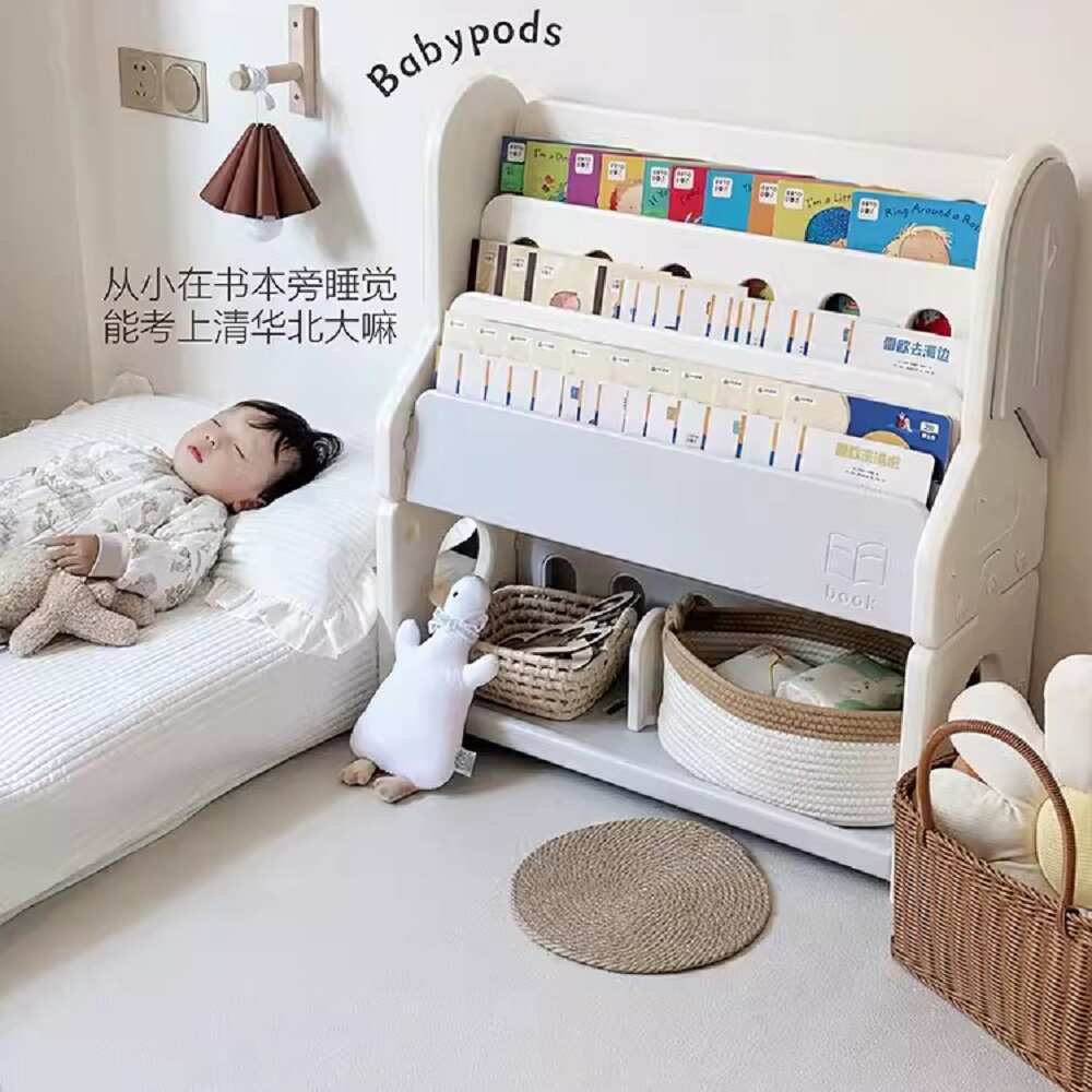 babypods儿童多功能书架置物架简易落地家用书柜一体靠墙多层柜子