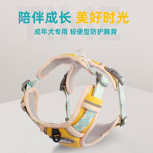 TUFFHOUND它愿 狗狗牵引绳外出胸背带小型犬狗绳狗链宠物用品