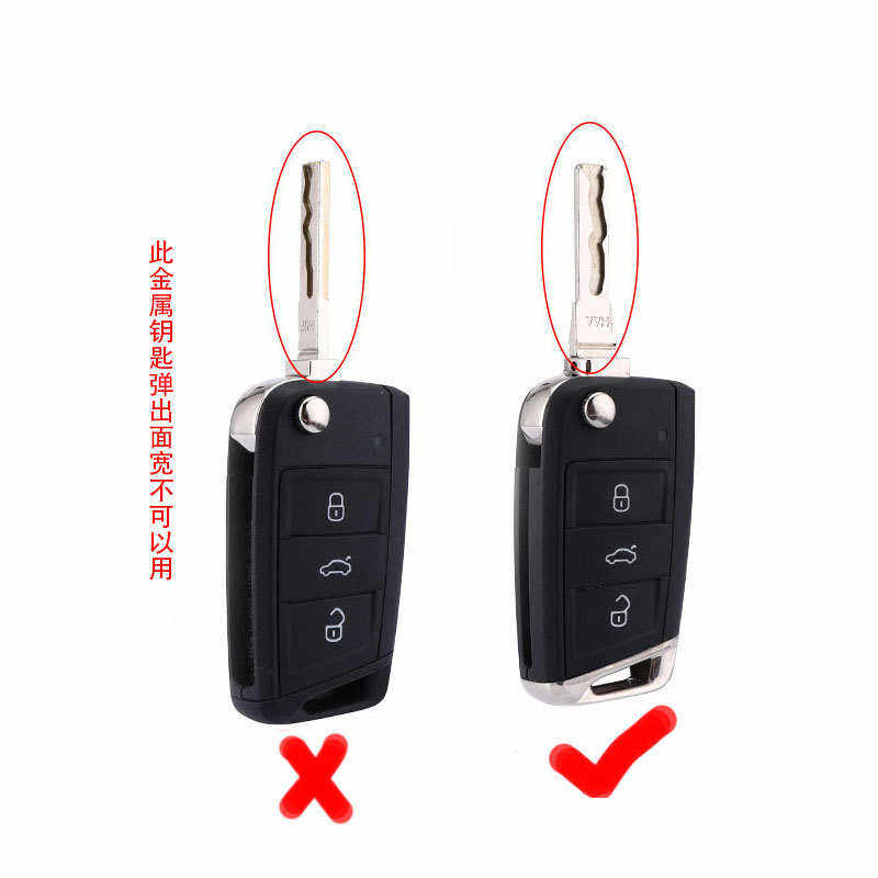 适用大众高尔夫7凌度速派途昂途观L途安朗逸PLUS汽车钥匙包壳套