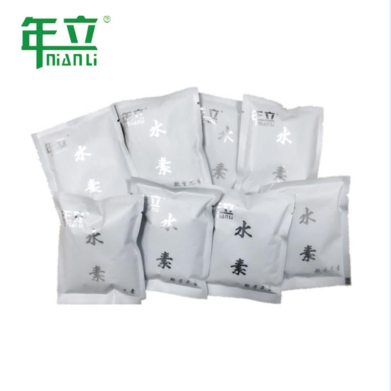 年立水素石富氢水杯水素杯可携式高浓度水素水生成器负离子弱碱性
