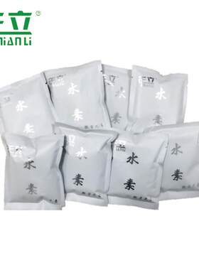 年立水素石富氢水杯水素杯可携式高浓度水素水生成器负离子弱碱性