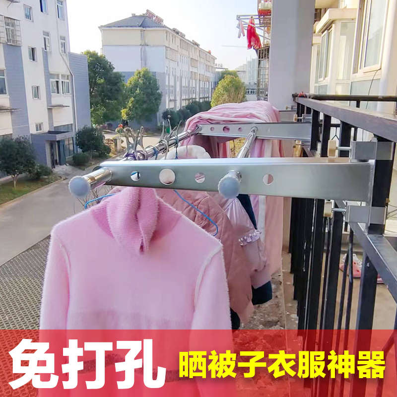 窗外晒衣架窗框晒被子家用阳台栏杆晾衣架防盗网挂衣不锈钢免打孔