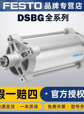 德国FESTO标准气缸小型气动DSBG-100-80-PPVA-N3活塞杆气缸