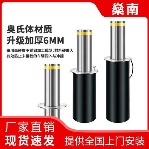 超粗缓冲升降伸缩柱子电动伸缩地桩升降路障工业级液压防爆防撞桩
