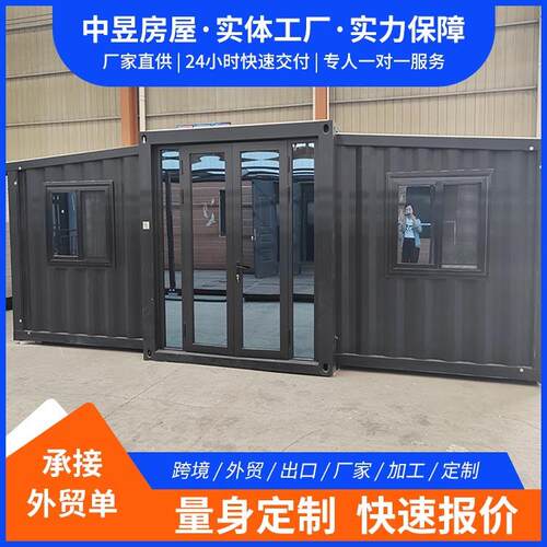 跨境折叠箱房移动拓展房双翼式可拆卸折叠住人集装箱移动活动板房