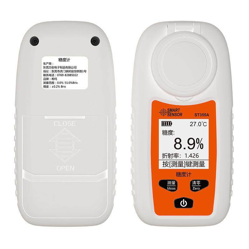 SMART数显糖度计ST355A 水果饮料测甜度仪器折光仪糖分浓度计测量